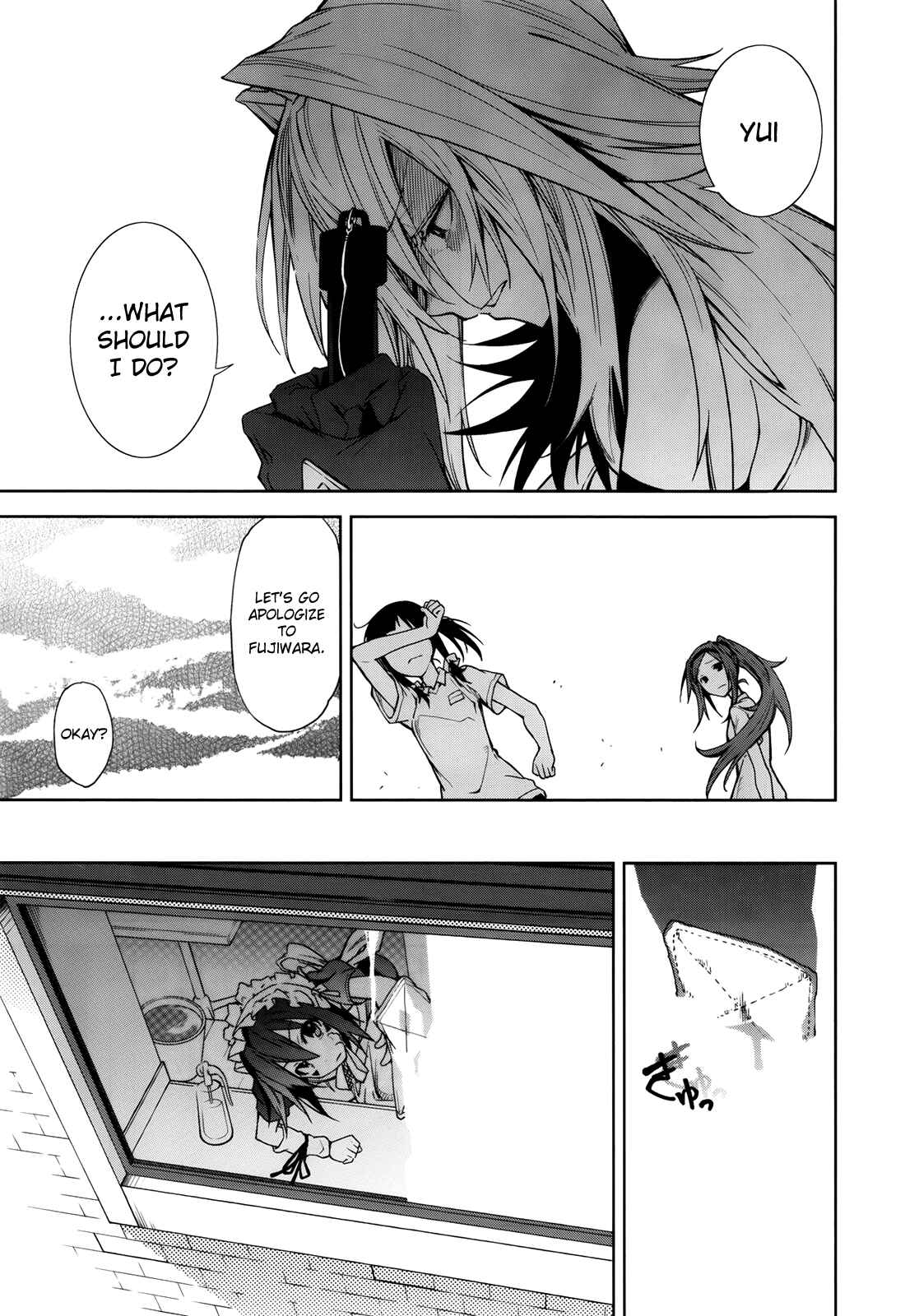 Page 19 Chapter 45 Yumekui Merry