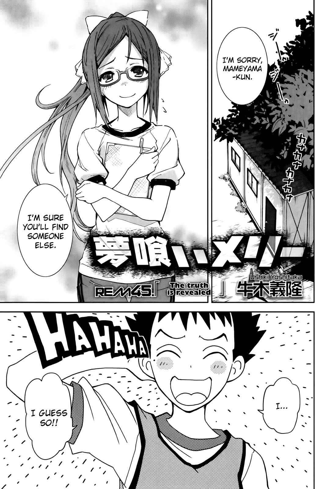 Page 3 Chapter 45 Yumekui Merry