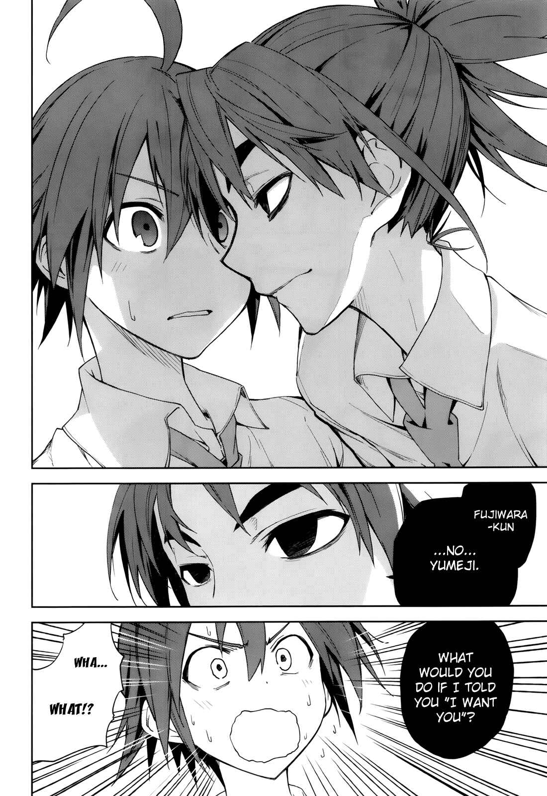 Page 8 Chapter 45 Yumekui Merry