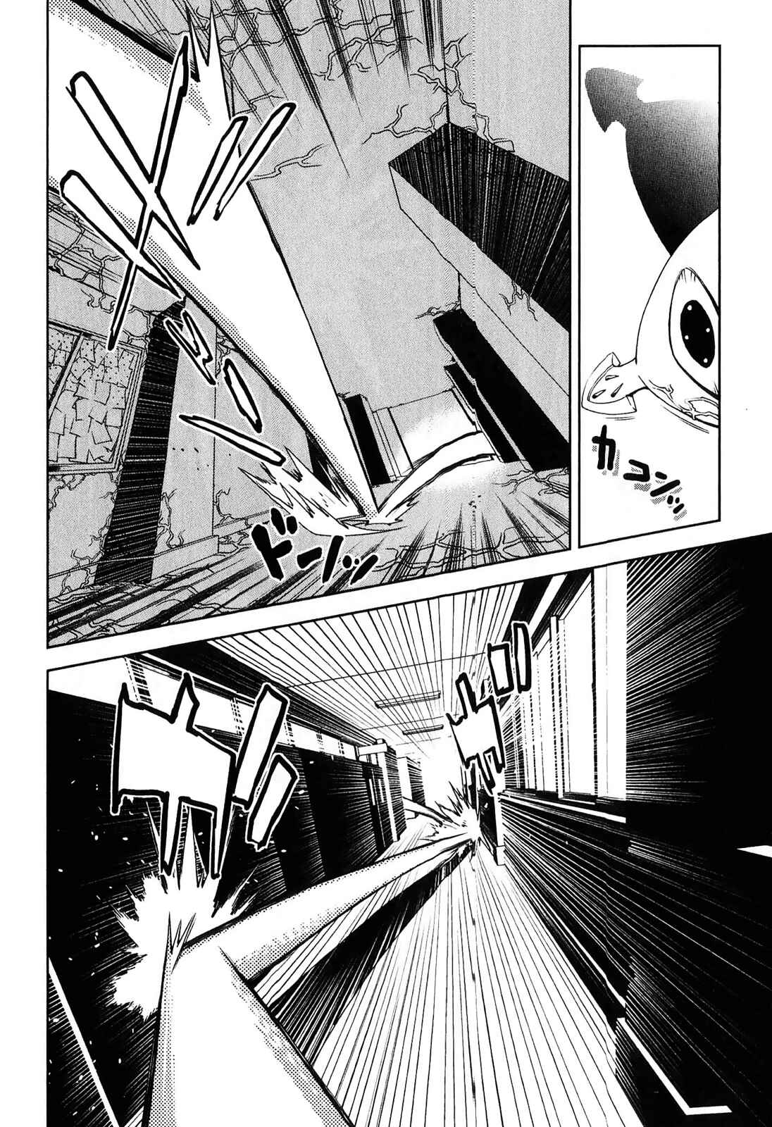 Page 10 Chapter 32 Yumekui Merry