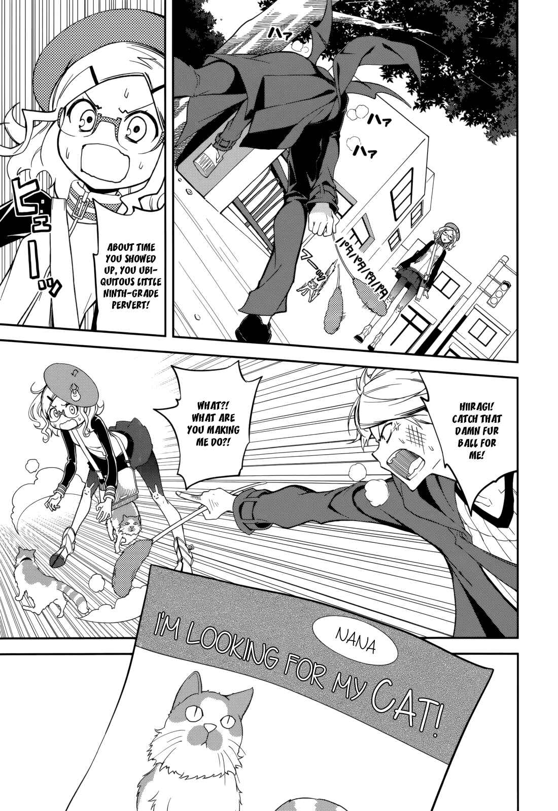 Page 15 Chapter 71 Yumekui Merry