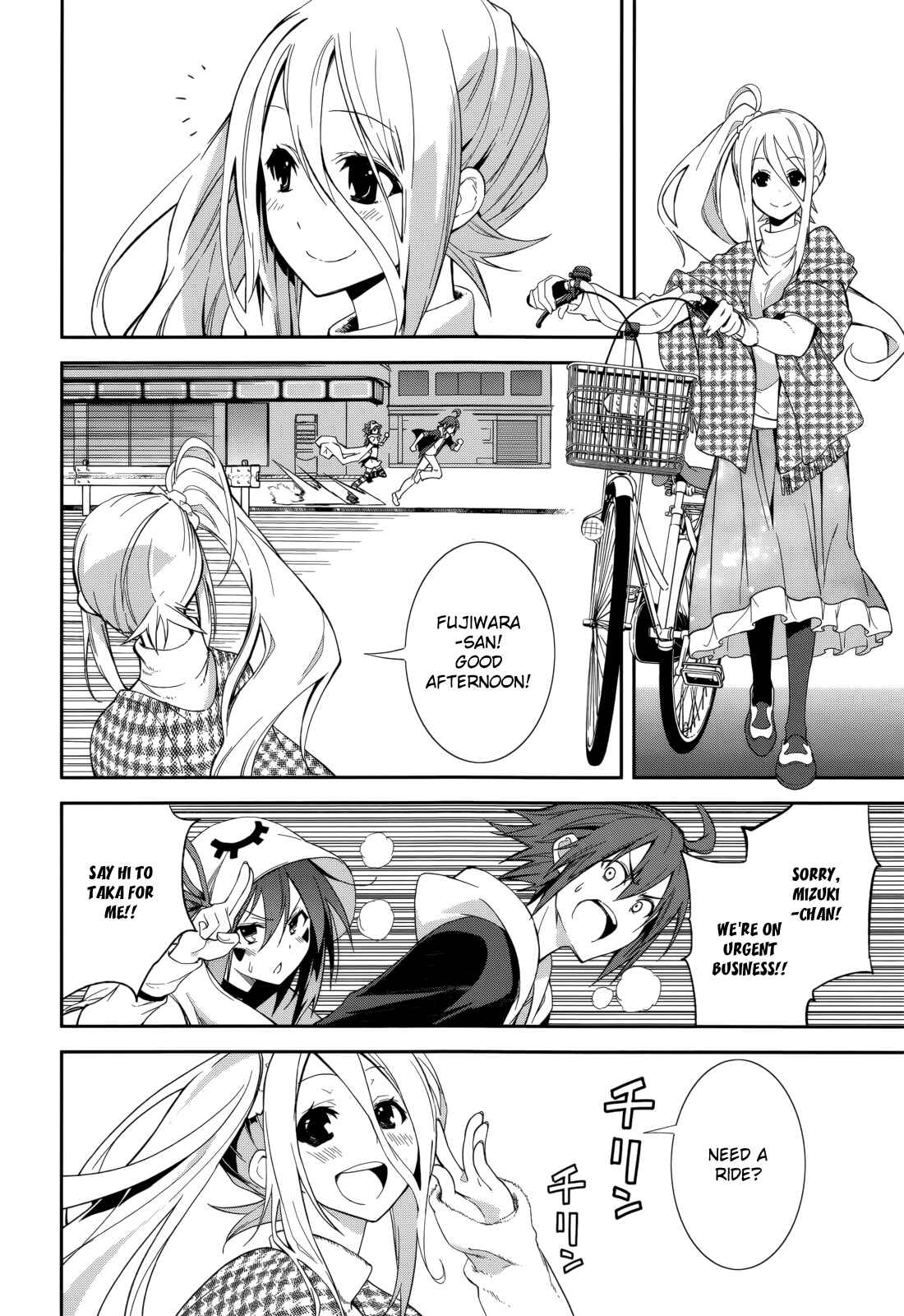 Page 24 Chapter 71 Yumekui Merry