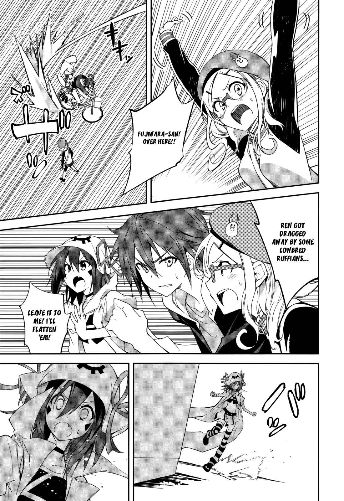 Page 25 Chapter 71 Yumekui Merry
