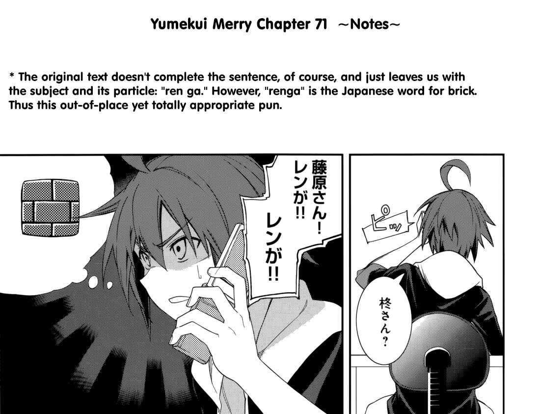 Page 28 Chapter 71 Yumekui Merry