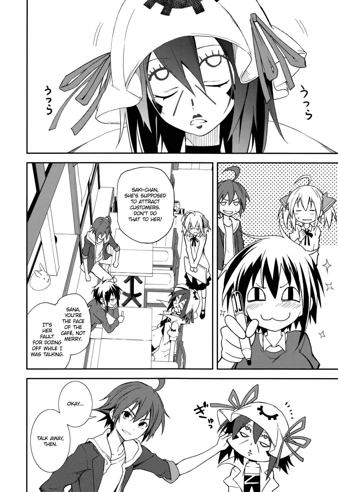 Page 4 Chapter 71 Yumekui Merry