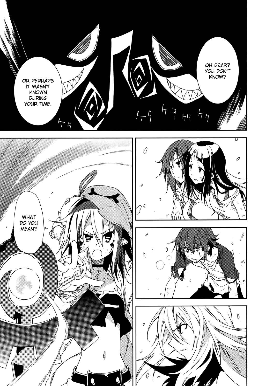 Page 5 Chapter 44 Yumekui Merry