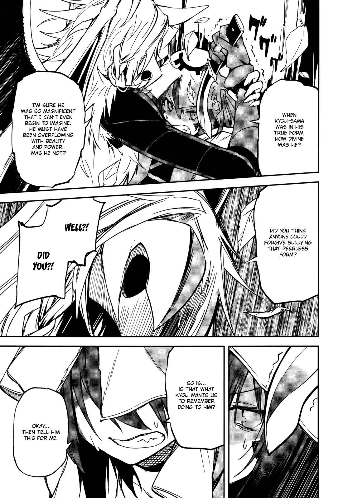 Page 18 Chapter 91 Yumekui Merry