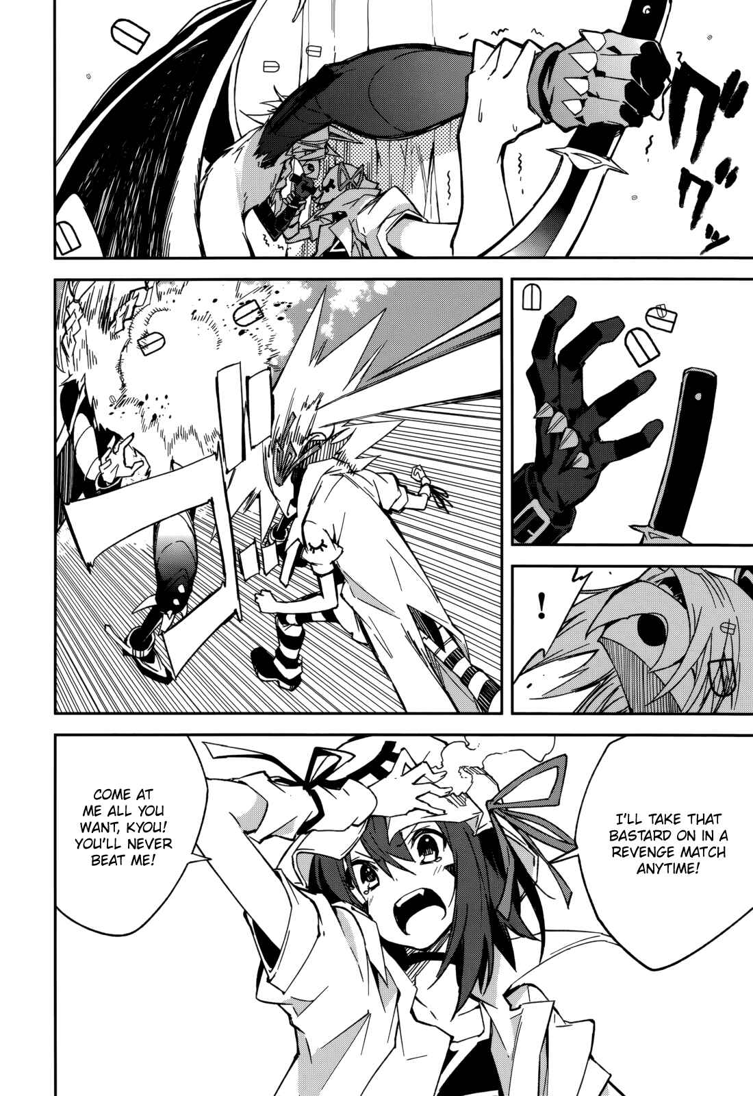Page 19 Chapter 91 Yumekui Merry