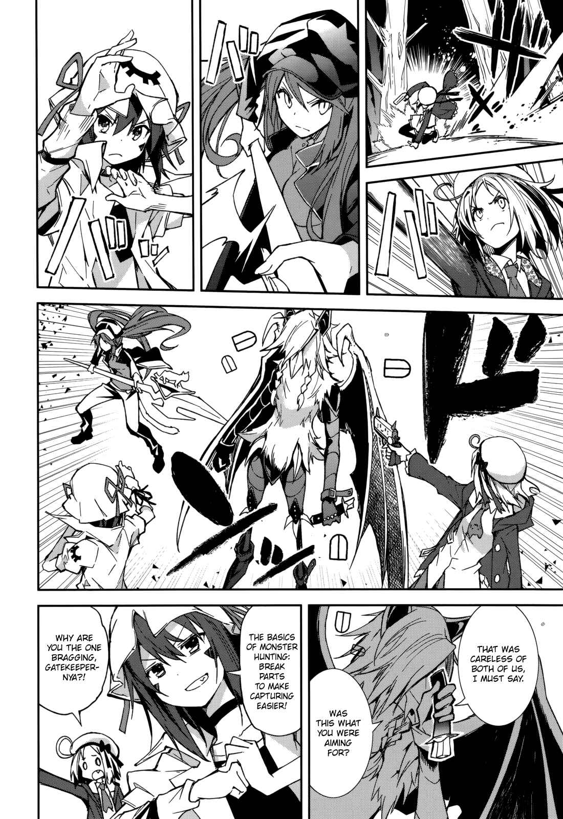 Page 23 Chapter 91 Yumekui Merry