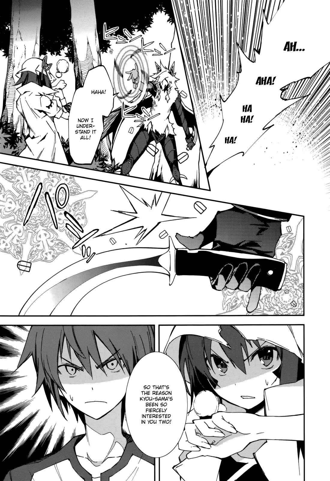 Page 6 Chapter 91 Yumekui Merry