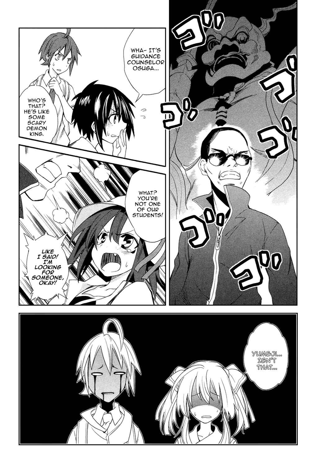 Page 15 Chapter 5 Yumekui Merry