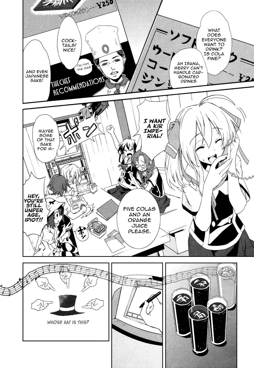 Page 18 Chapter 5 Yumekui Merry