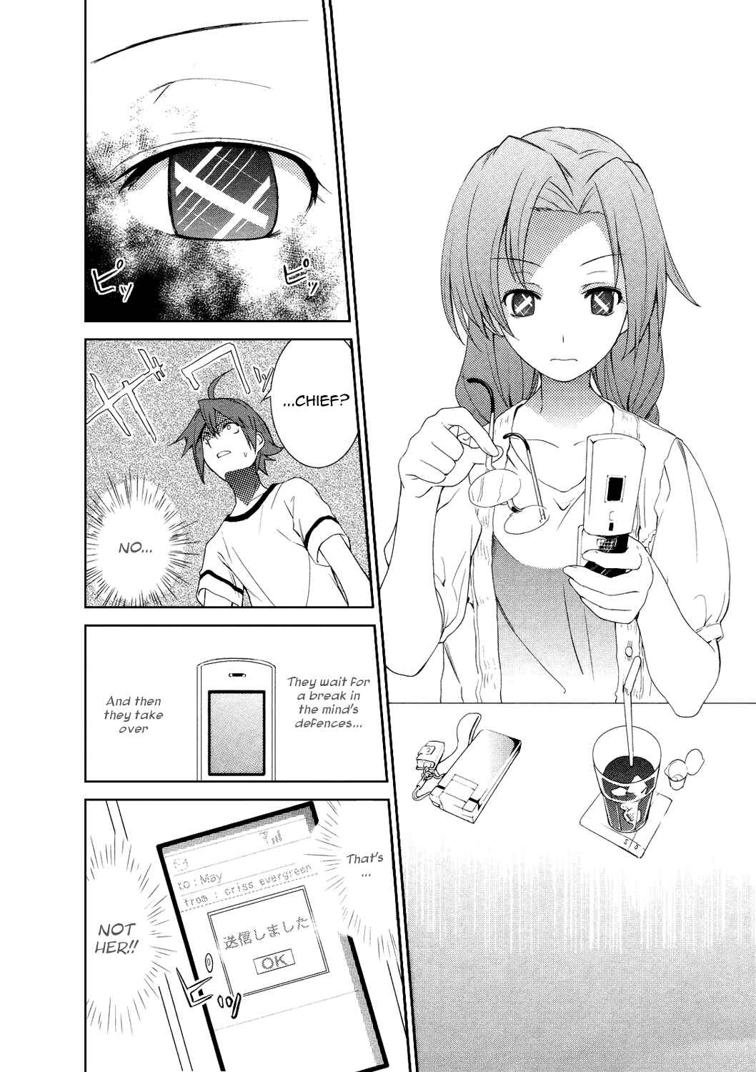 Page 26 Chapter 5 Yumekui Merry