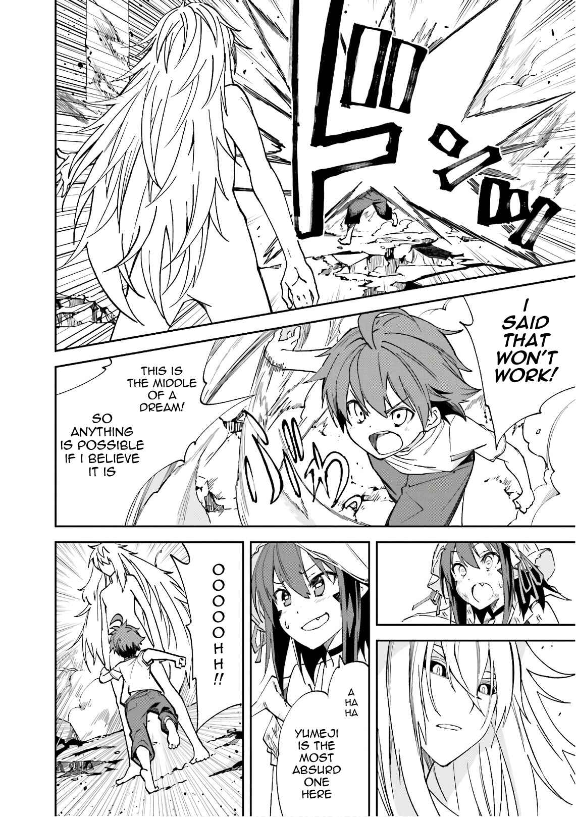 Page 12 Chapter 108 Yumekui Merry