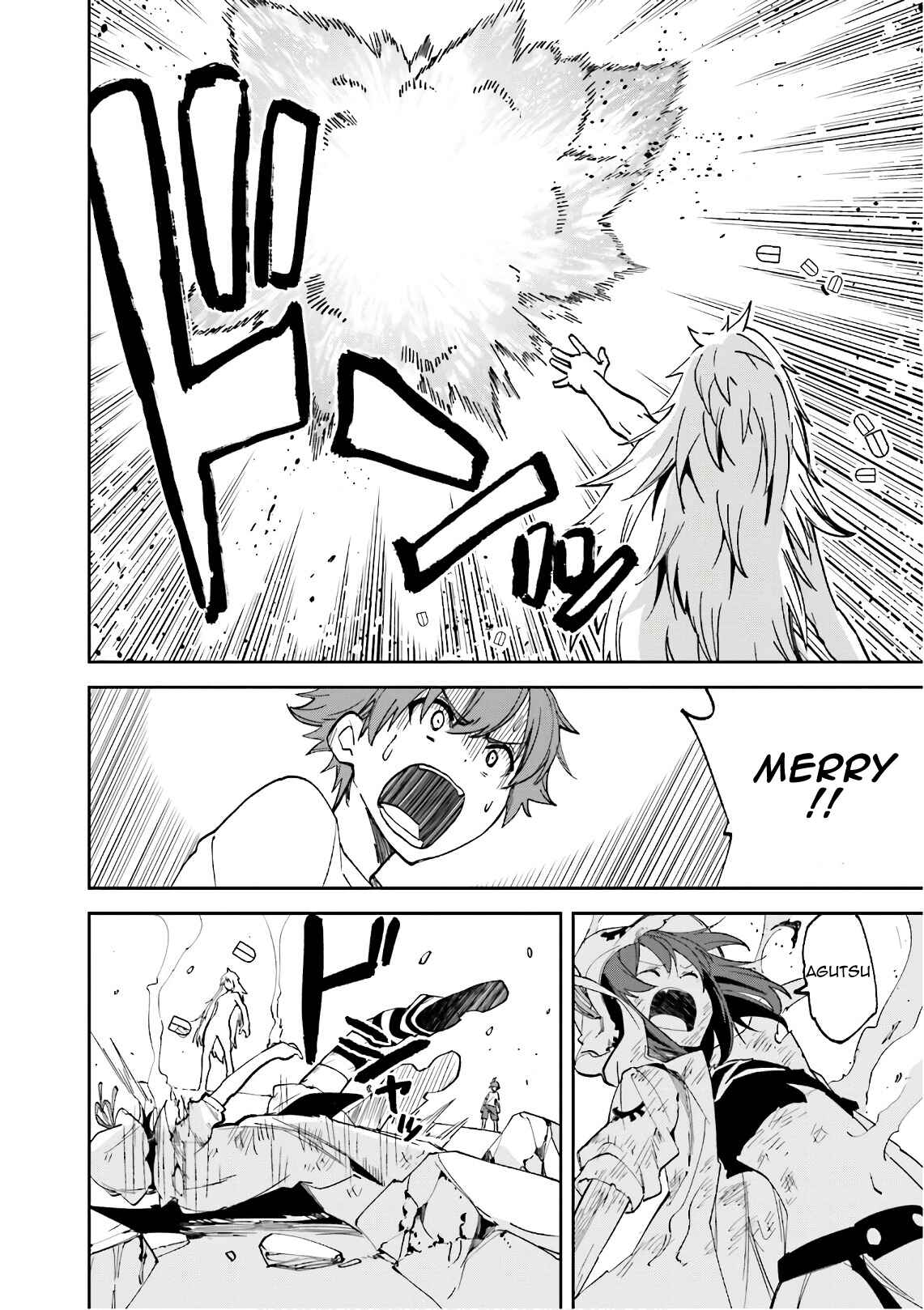 Page 8 Chapter 108 Yumekui Merry