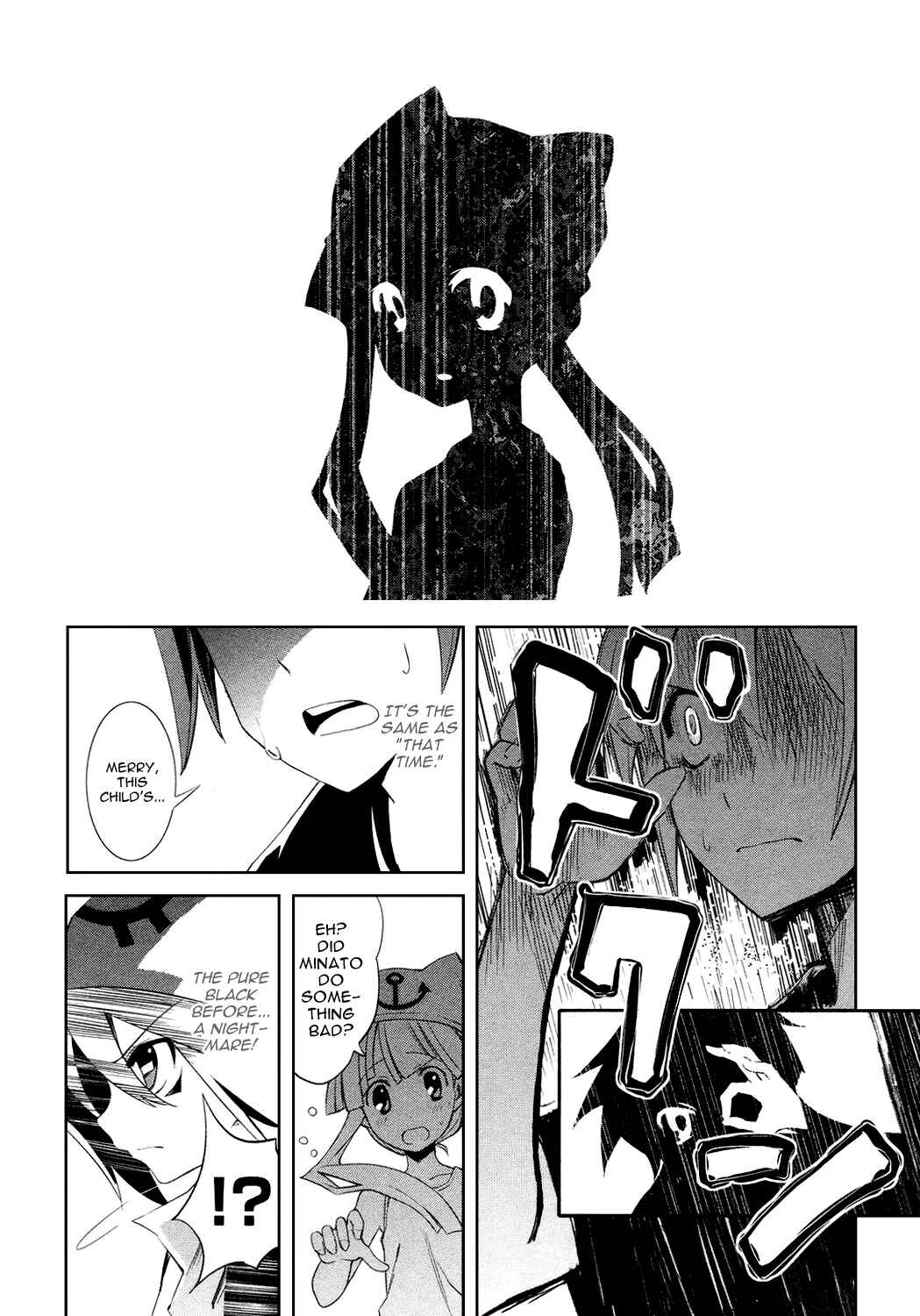 Page 18 Chapter 4 Yumekui Merry
