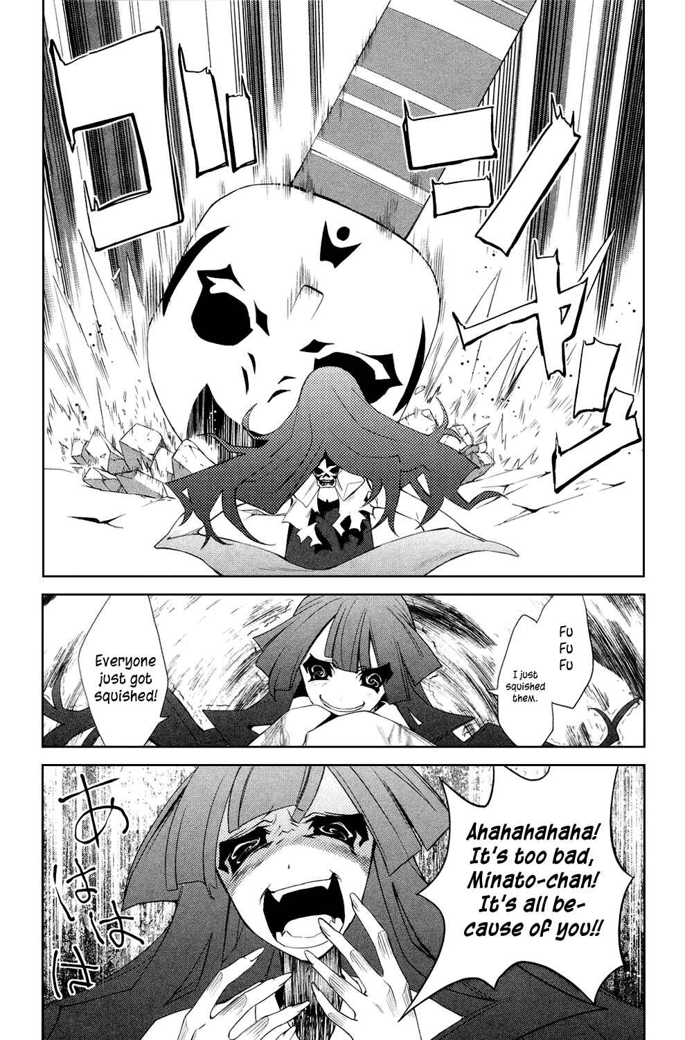 Page 24 Chapter 4 Yumekui Merry