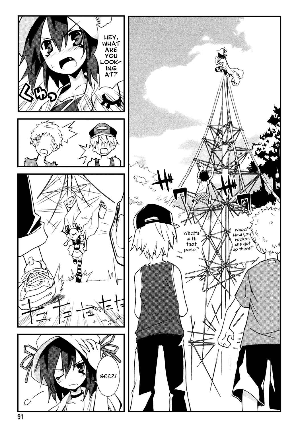 Page 7 Chapter 4 Yumekui Merry