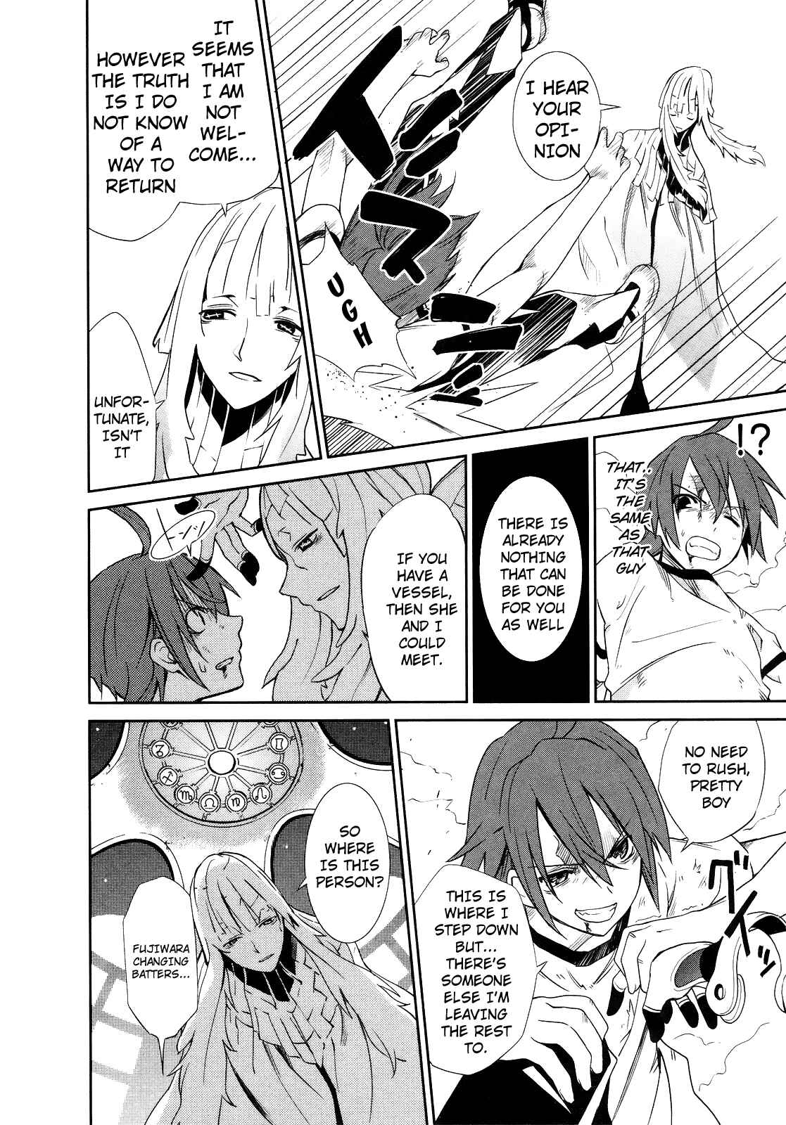Page 10 Chapter 6 Yumekui Merry