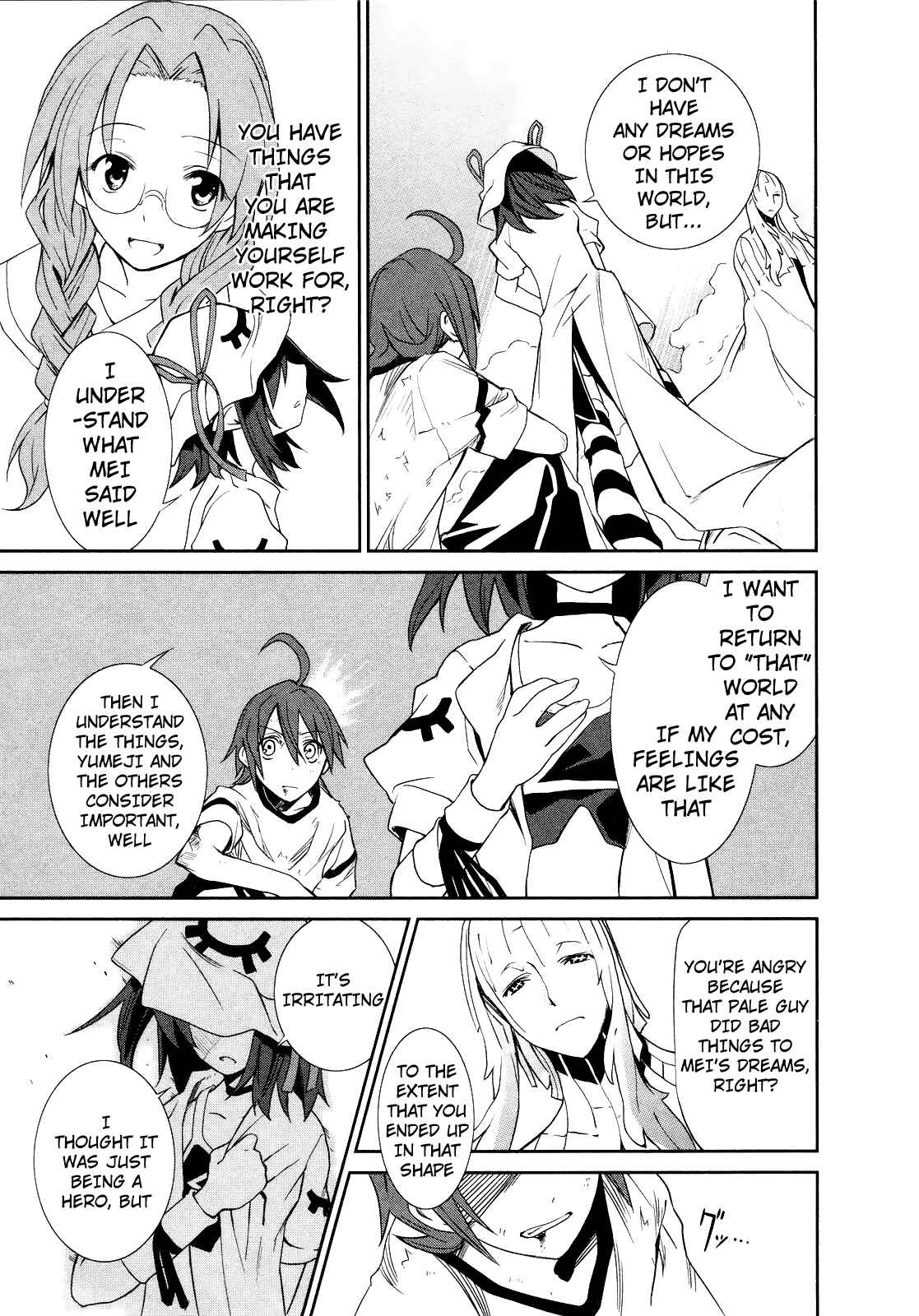 Page 13 Chapter 6 Yumekui Merry