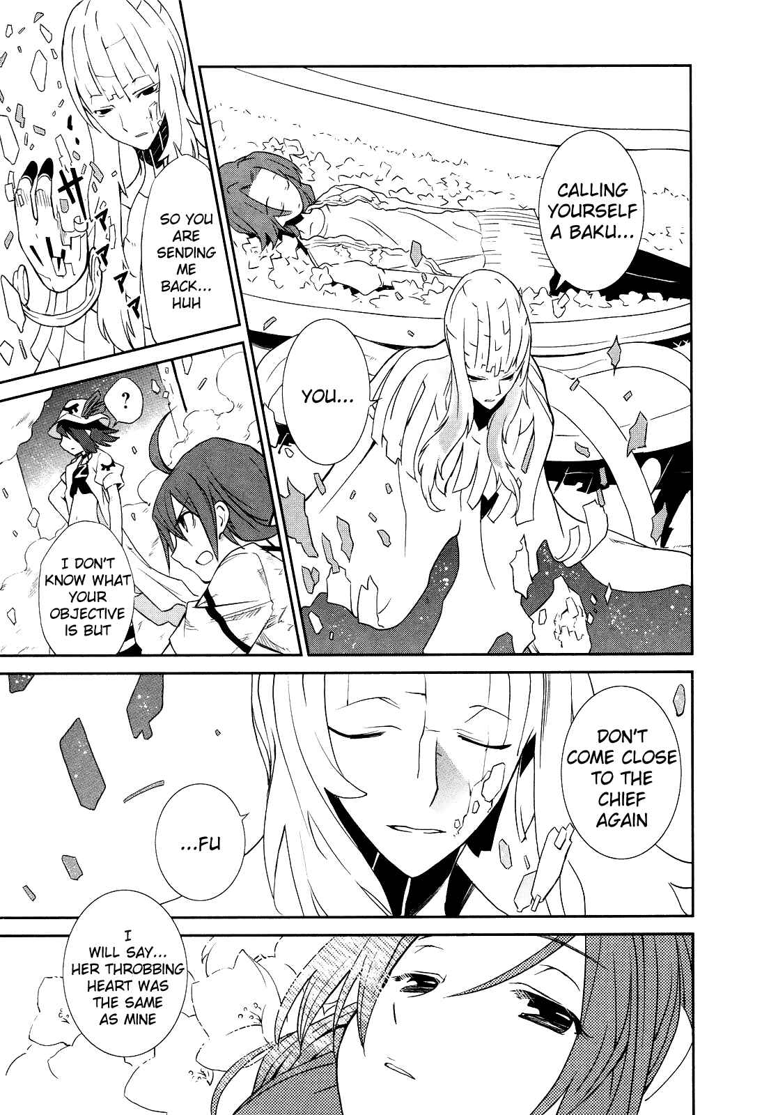 Page 20 Chapter 6 Yumekui Merry