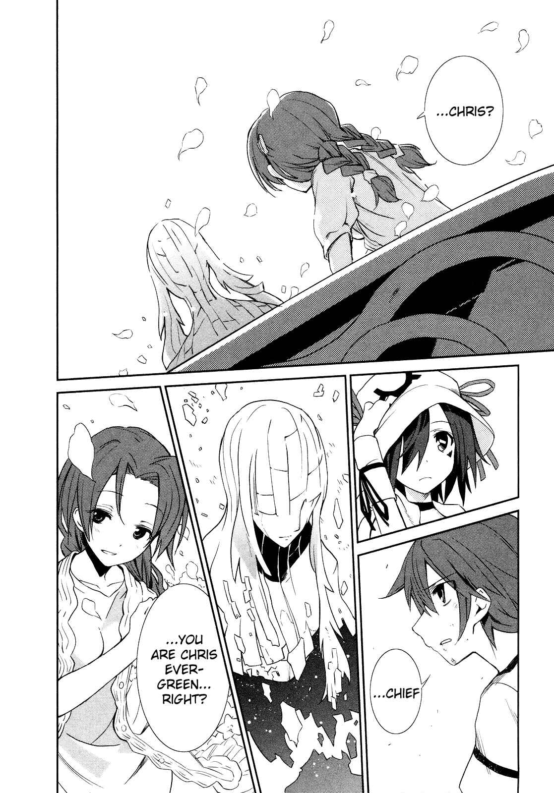 Page 21 Chapter 6 Yumekui Merry