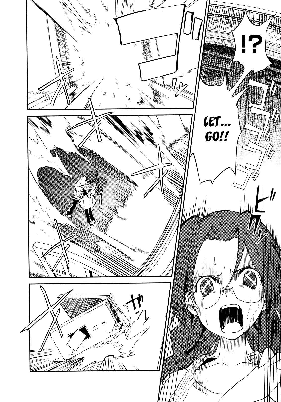 Page 4 Chapter 6 Yumekui Merry