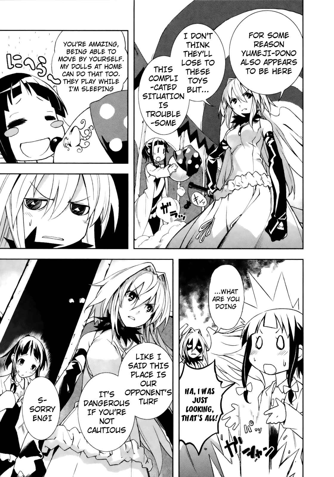 Page 5 Chapter 14 Yumekui Merry