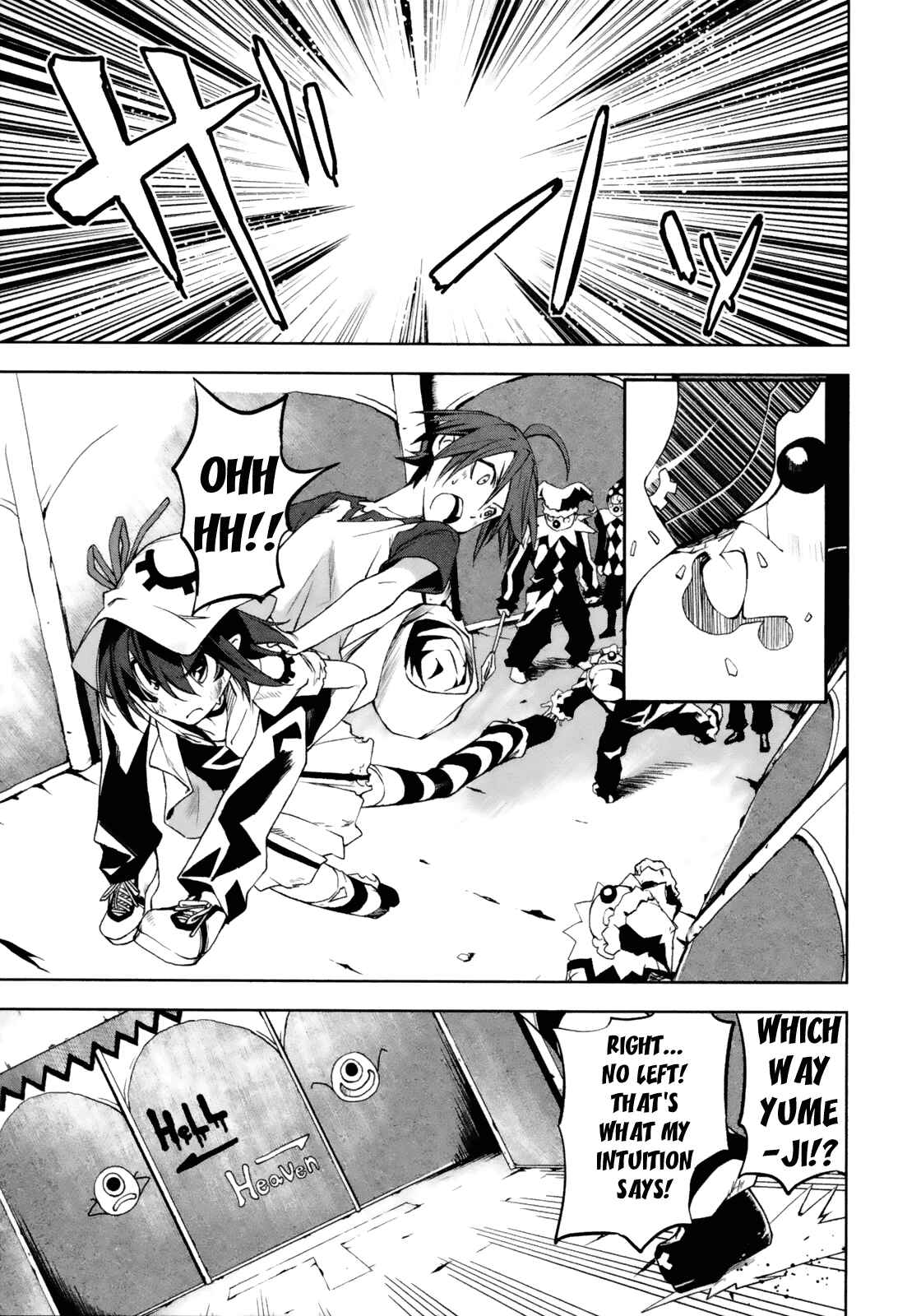 Page 7 Chapter 14 Yumekui Merry