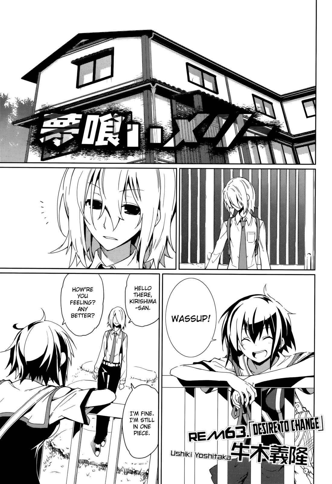 Page 1 Chapter 63 Yumekui Merry