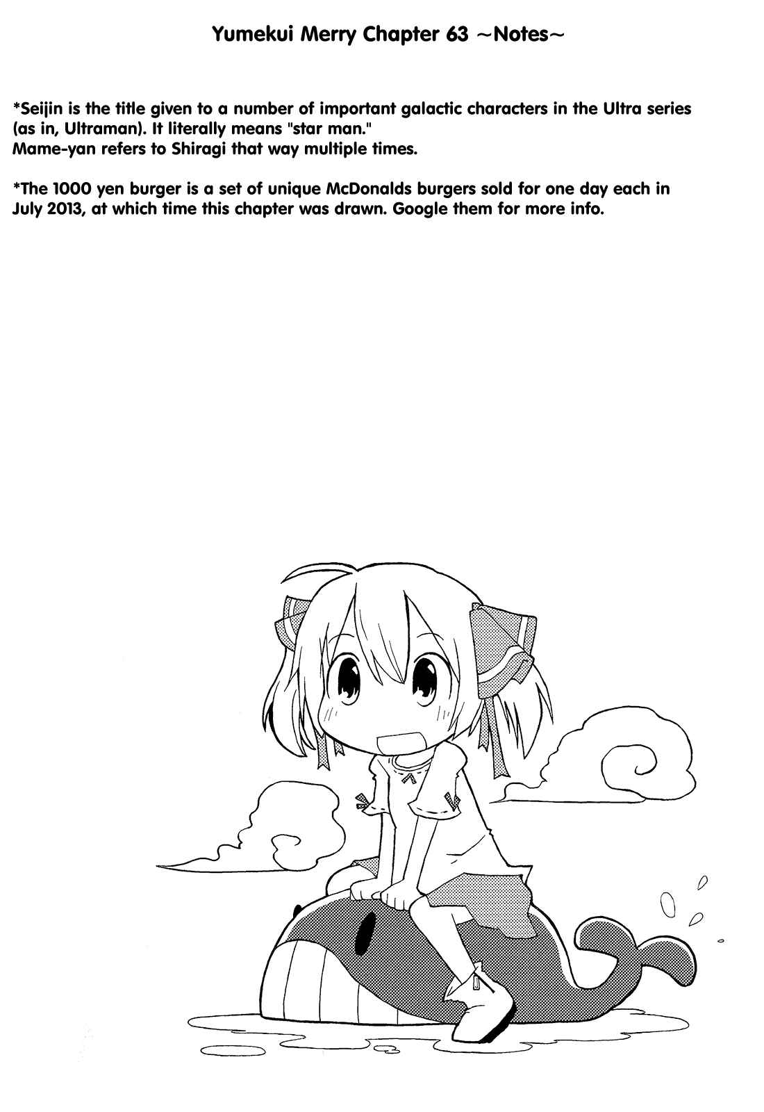 Page 29 Chapter 63 Yumekui Merry