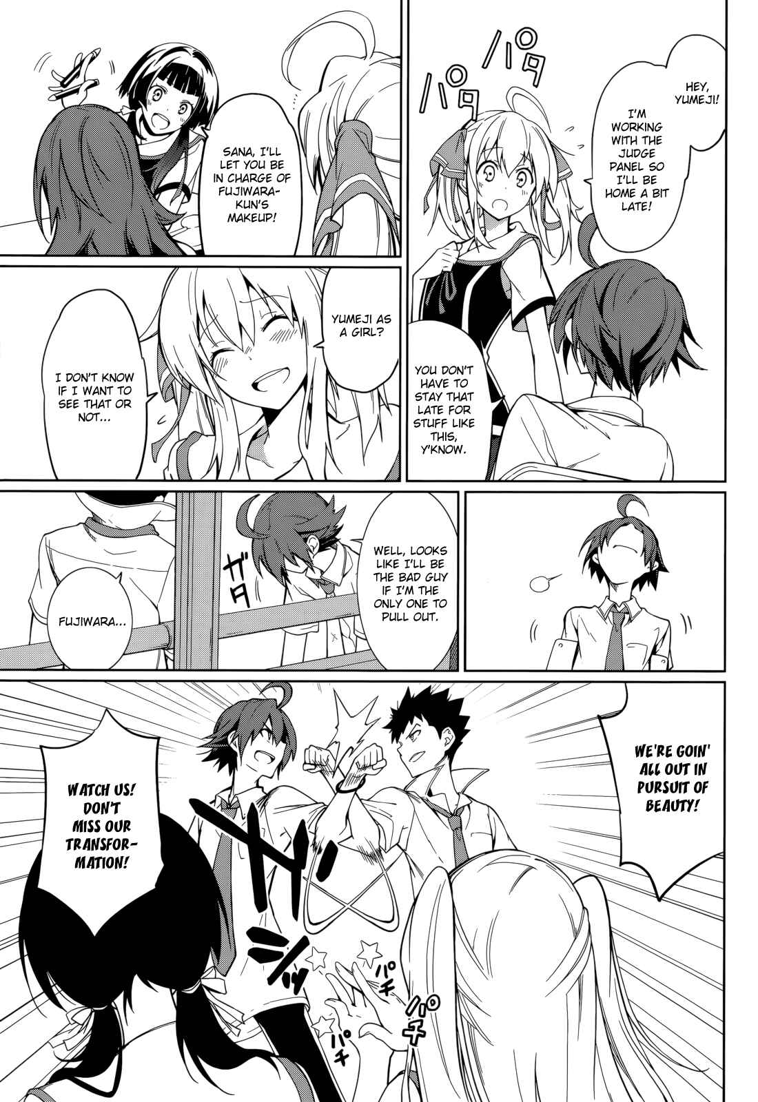Page 7 Chapter 63 Yumekui Merry