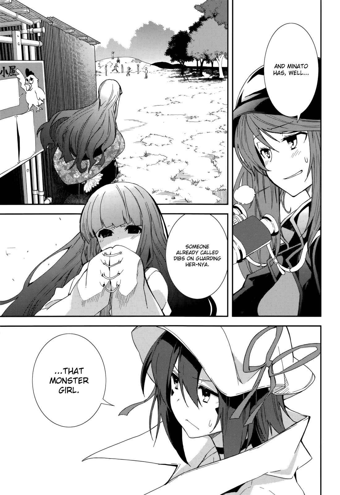 Page 3 Chapter 83 Yumekui Merry