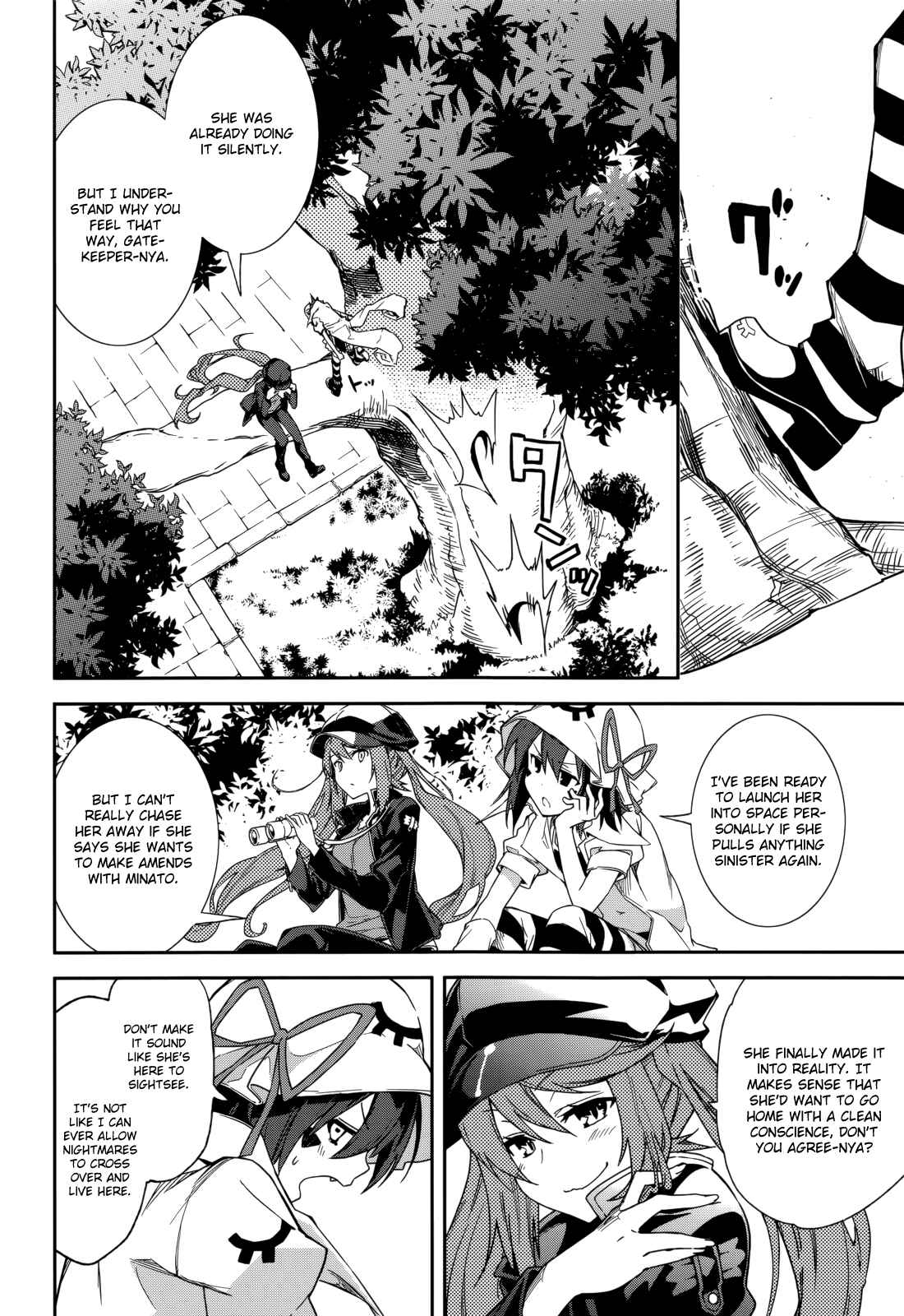 Page 4 Chapter 83 Yumekui Merry