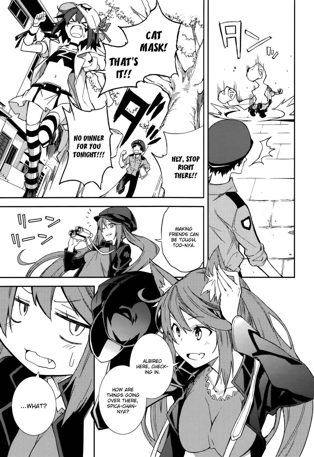 Page 7 Chapter 83 Yumekui Merry