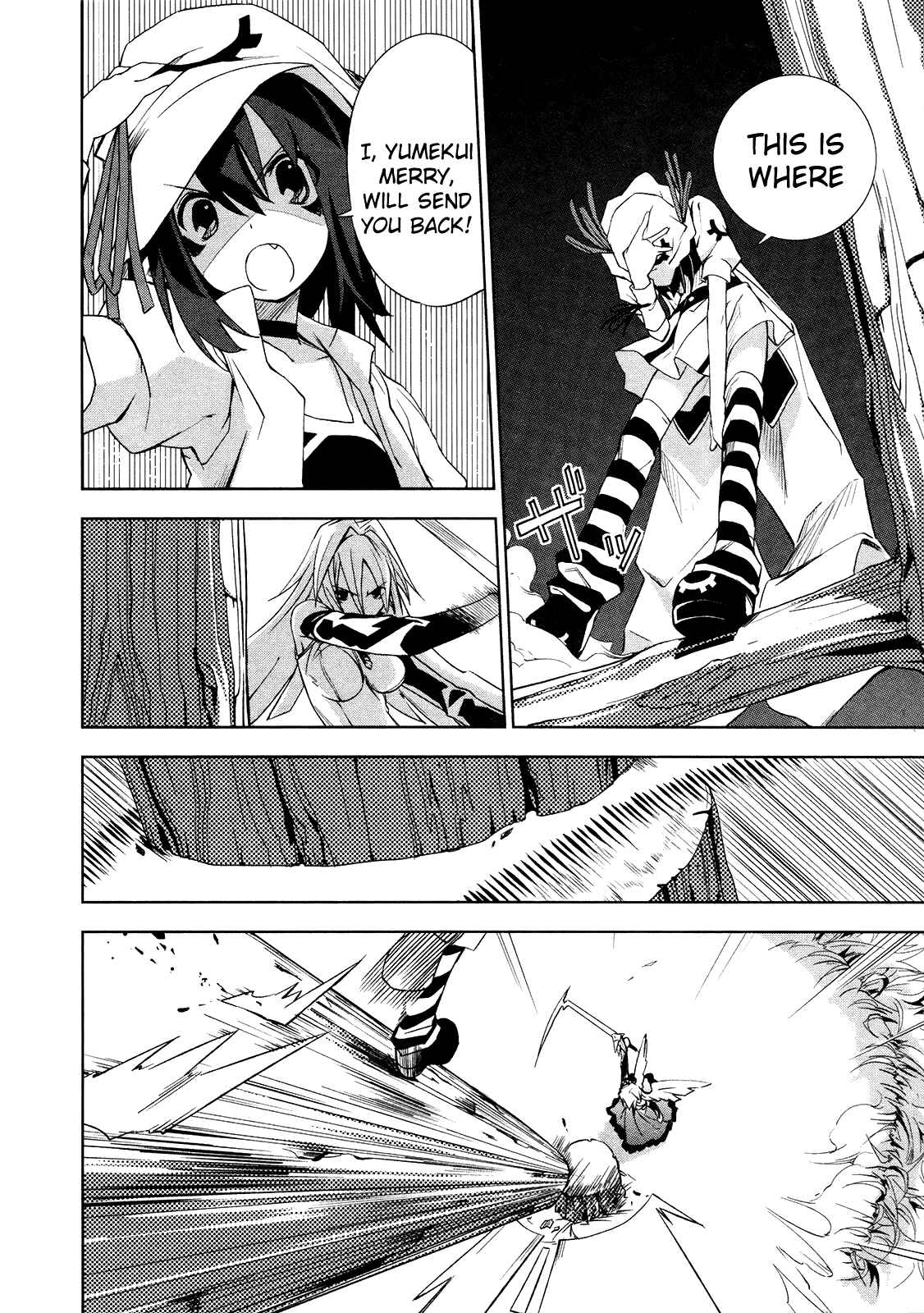 Page 11 Chapter 9 Yumekui Merry
