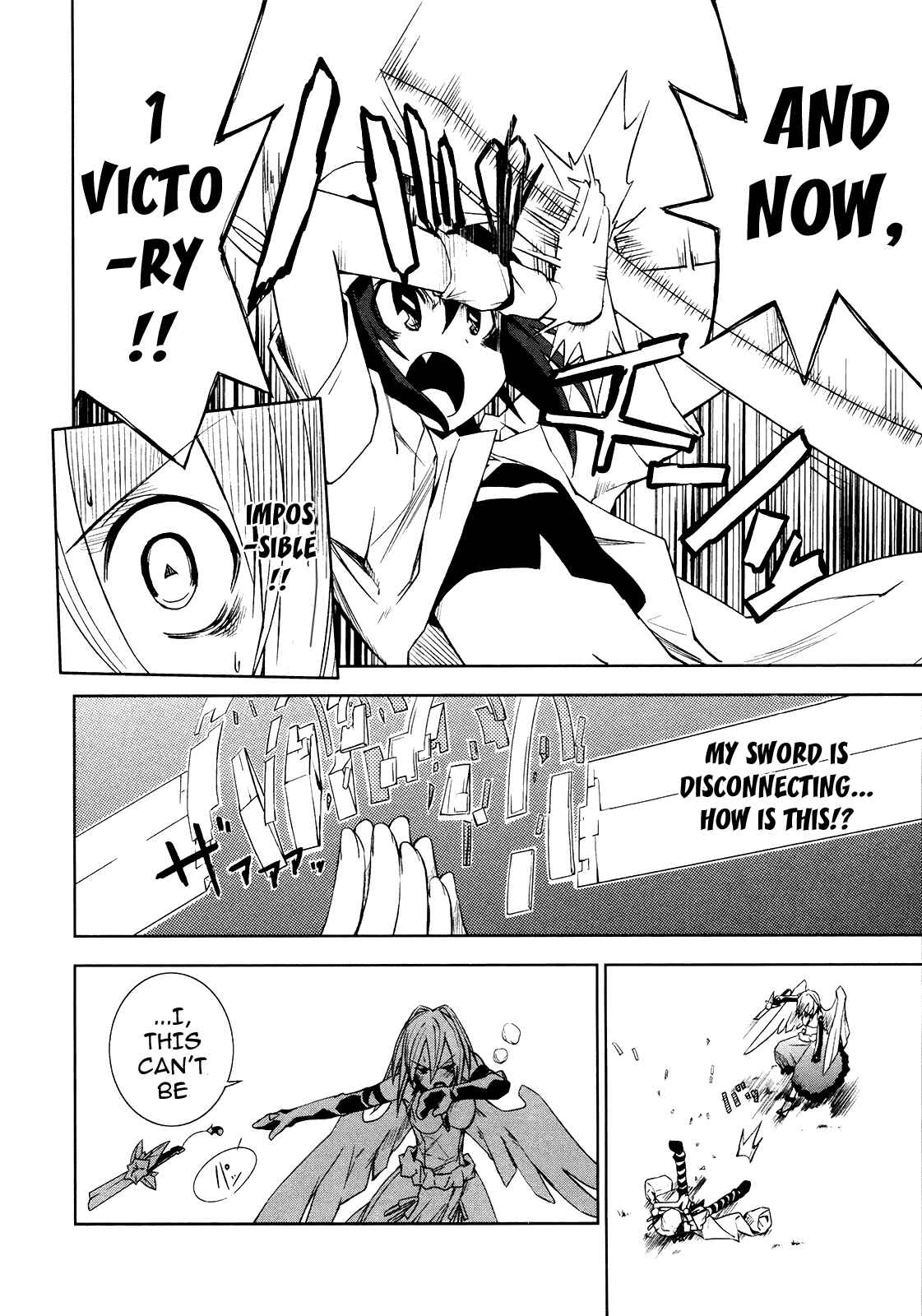 Page 13 Chapter 9 Yumekui Merry