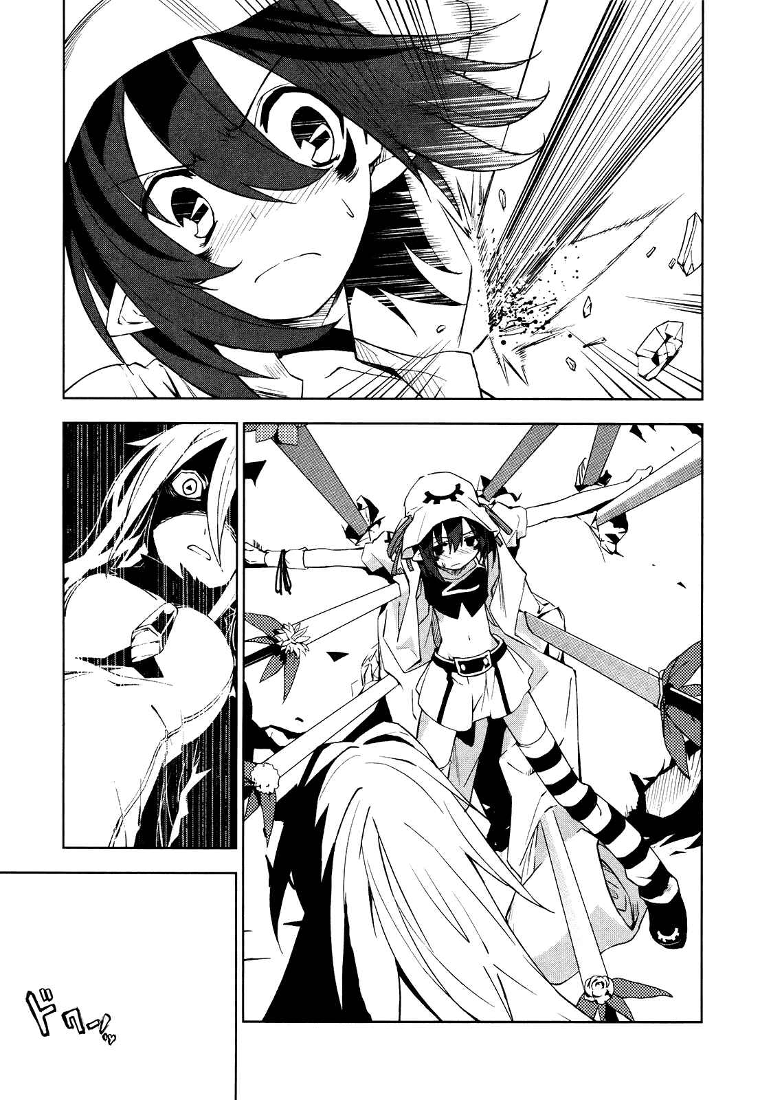 Page 21 Chapter 9 Yumekui Merry