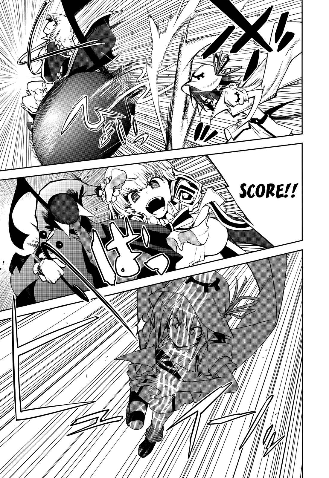 Page 20 Chapter 41 Yumekui Merry