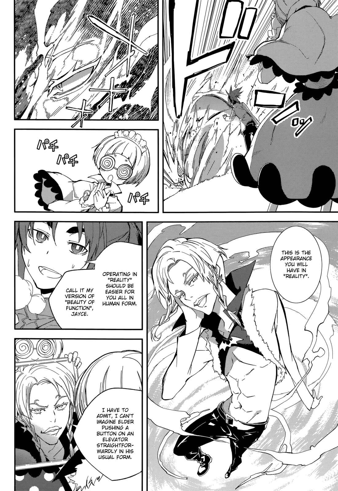 Page 20 Chapter 92 Yumekui Merry