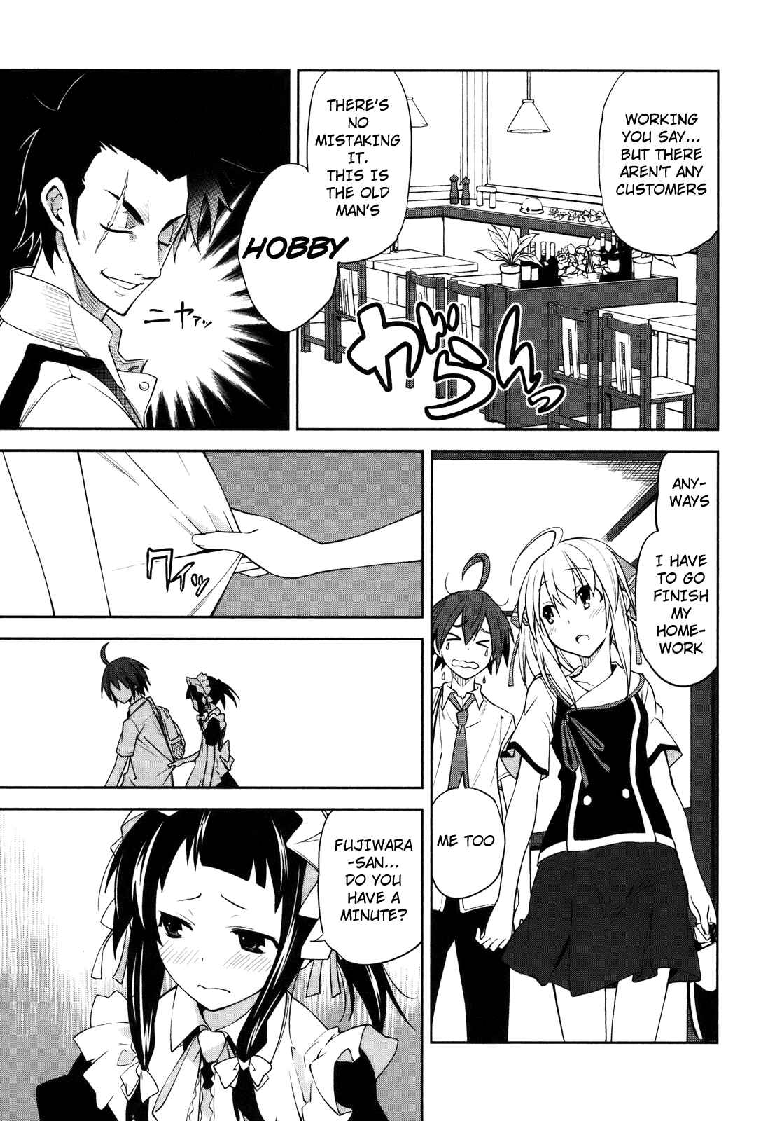Page 11 Chapter 29 Yumekui Merry