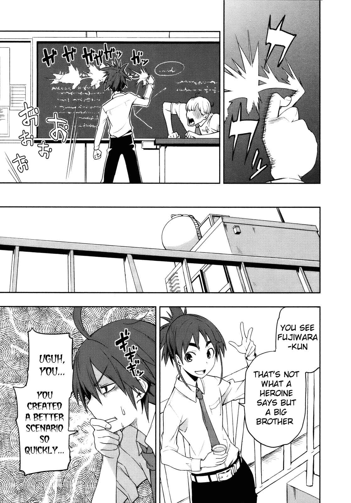 Page 23 Chapter 29 Yumekui Merry