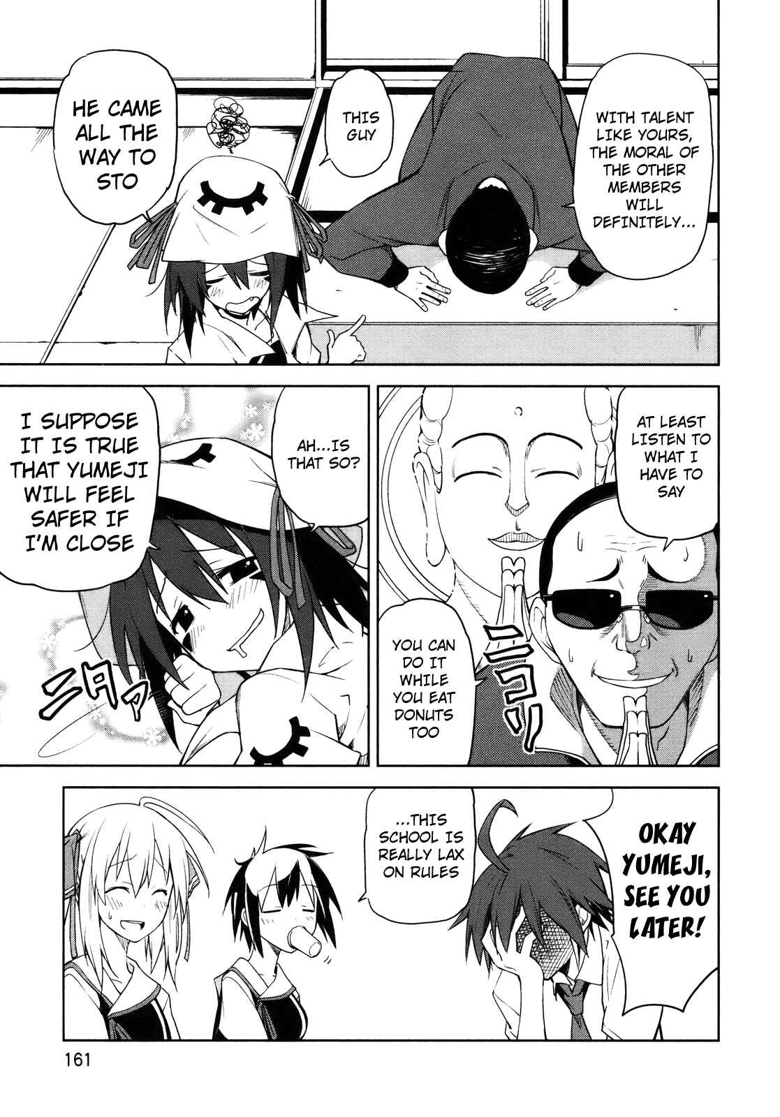Page 29 Chapter 29 Yumekui Merry