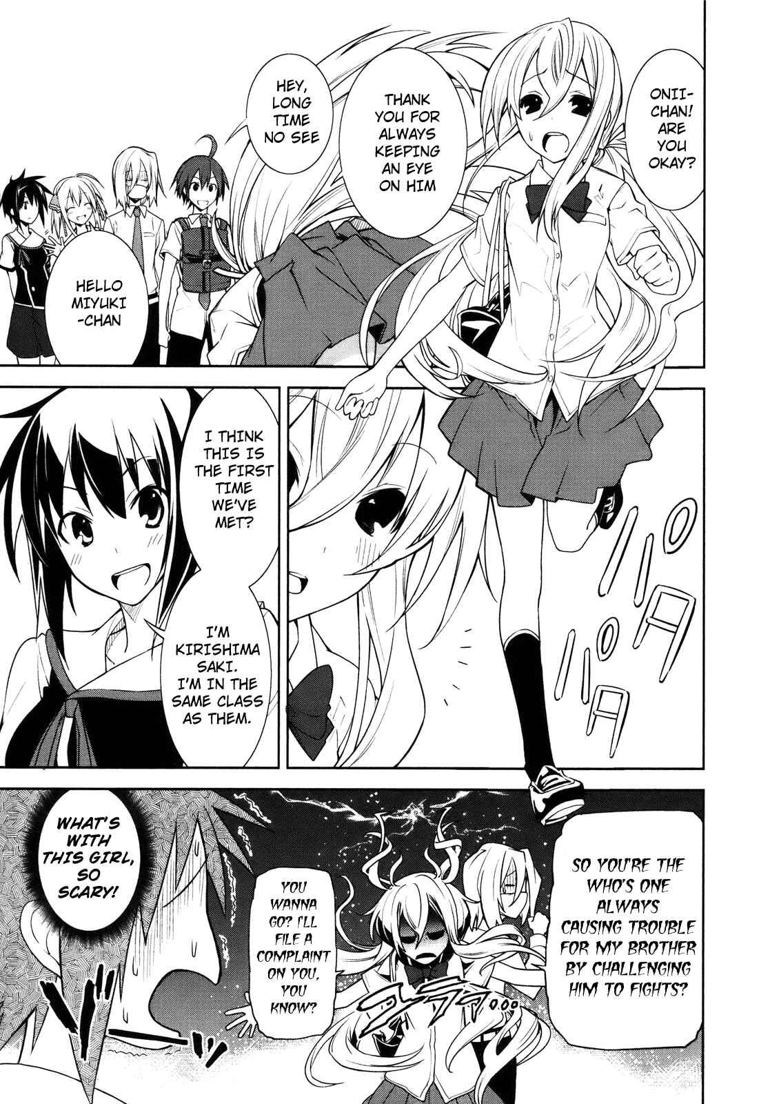 Page 7 Chapter 29 Yumekui Merry