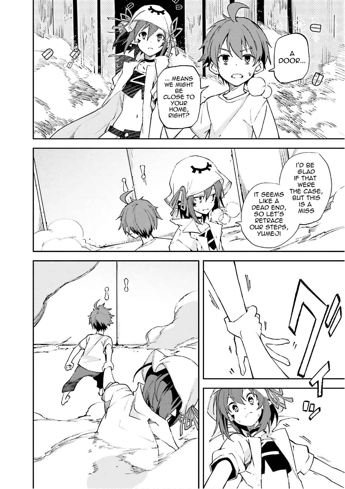 Page 15 Chapter 107 Yumekui Merry