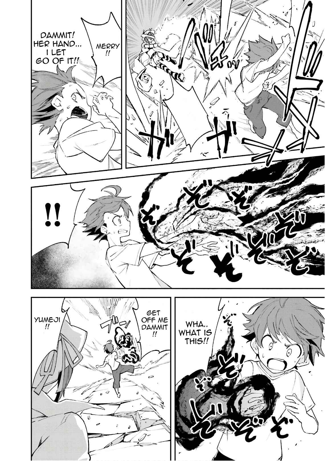 Page 20 Chapter 107 Yumekui Merry