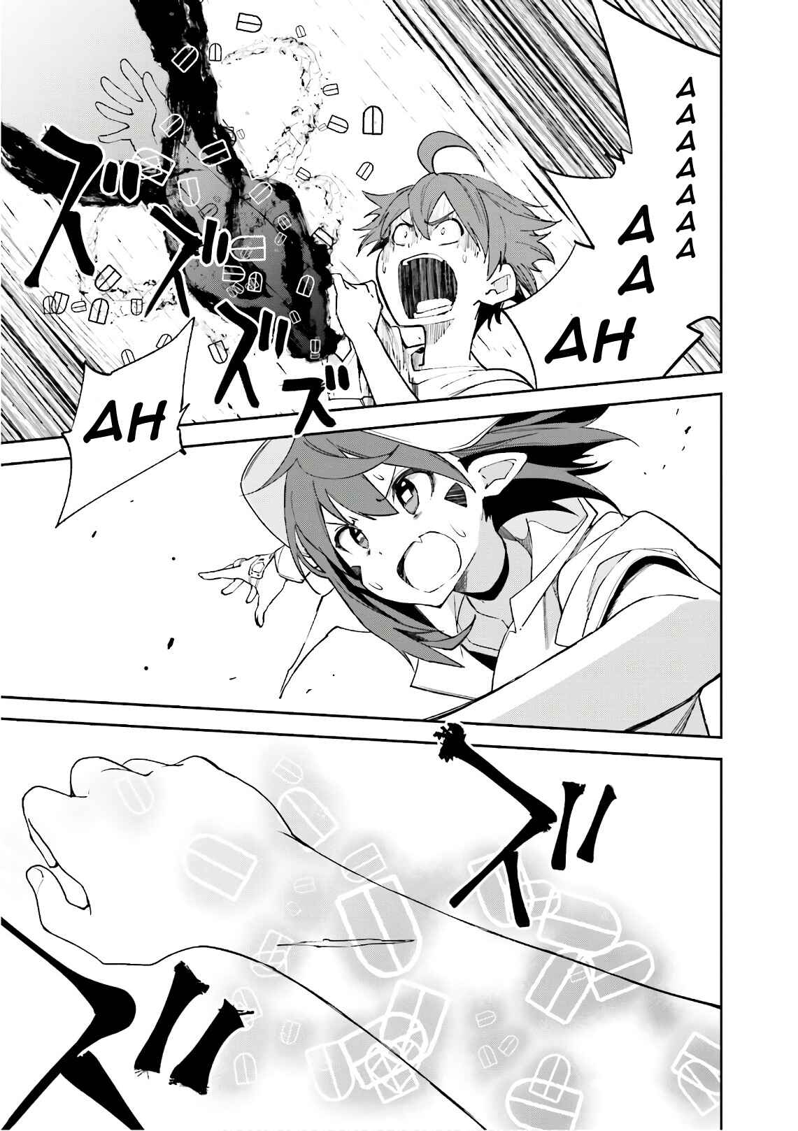Page 21 Chapter 107 Yumekui Merry