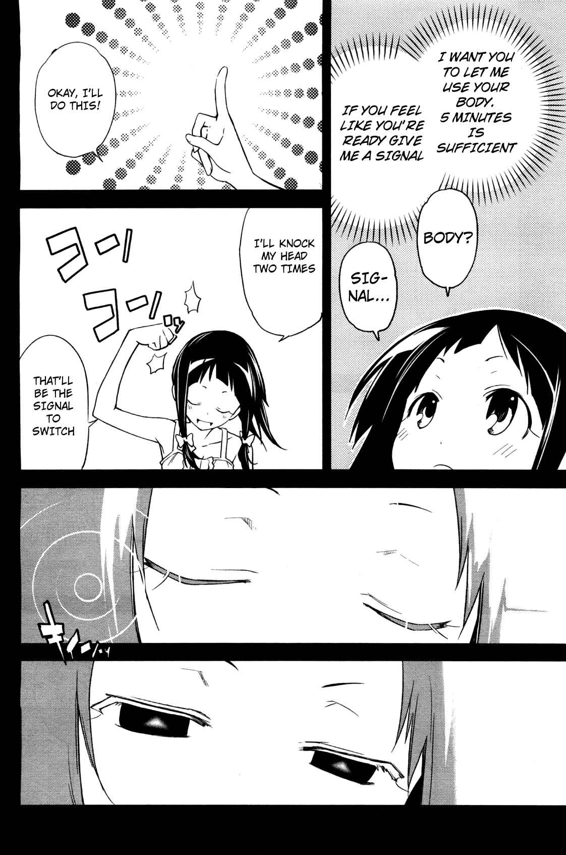 Page 11 Chapter 35 Yumekui Merry