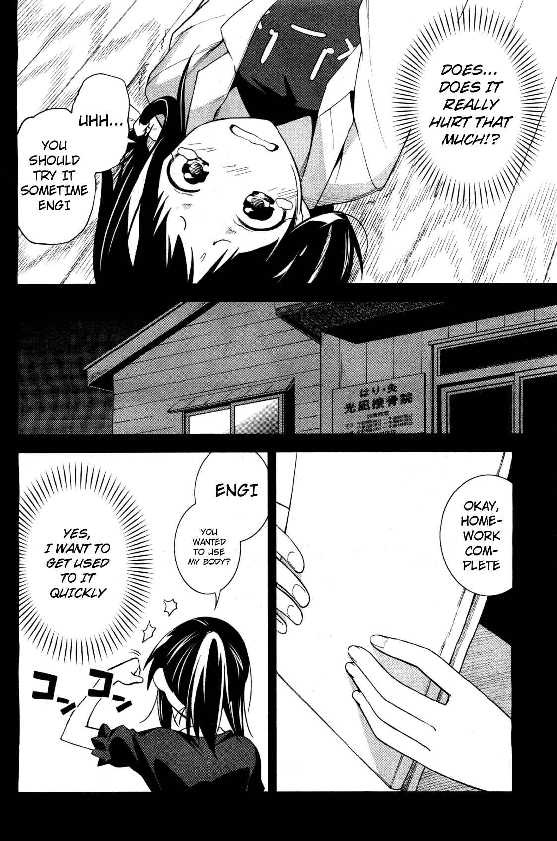 Page 17 Chapter 35 Yumekui Merry
