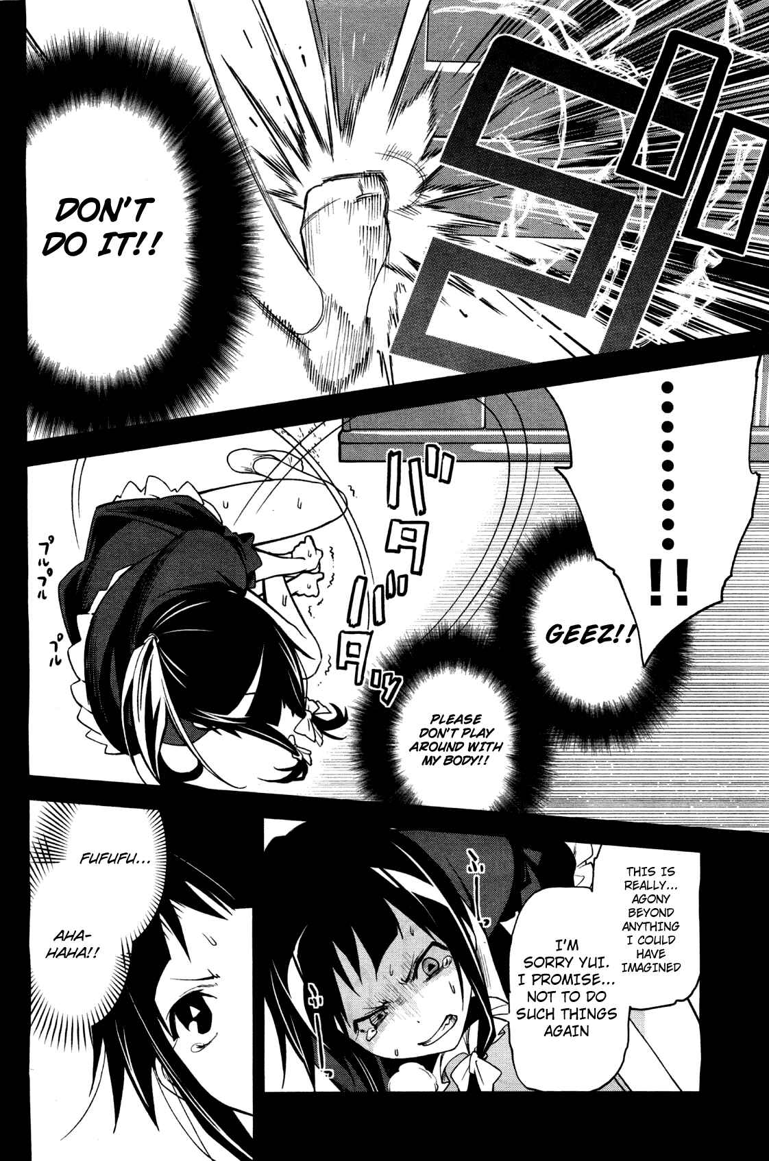 Page 19 Chapter 35 Yumekui Merry